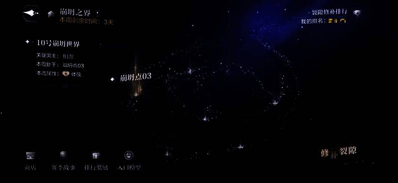 柏源角色立绘展示，身披银色战甲，手持长剑立于风雪之中，眼神坚毅，氛围感十足