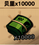 心悦俱乐部等级奖励列表界面截图,清晰标注各等级可领取的游戏代币与强化道具