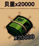 高等级用户专属奖励展示,包含稀有角色碎片与高级装备箱