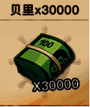 心悦V5用户额外尊享礼包内容预览,金色边框凸显尊贵身份