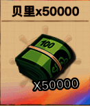 礼包领取成功提示弹窗,显示‘领取成功,请等待游戏上线后发放’字样