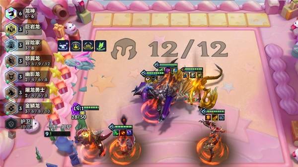 5-1阶段拉9后阵容界面,五龙神已成型,正在搜寻第六位龙神完成最终羁绊