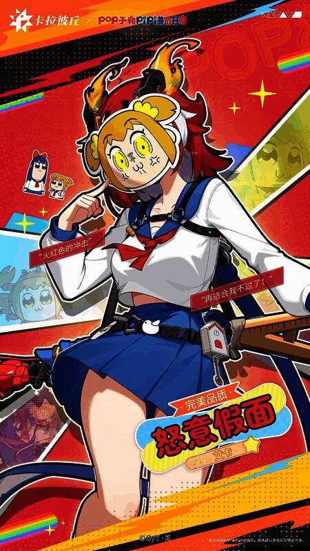 玛德蕾娜身着漫画家风格校服,手持画笔,背景为漫画分镜样式