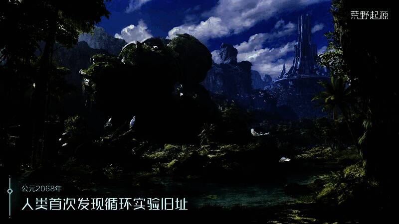 《荒野起源》首曝PV截图:原始战士手持石矛面对巨大机械兽,背景是崩塌的城市与燃烧的天空