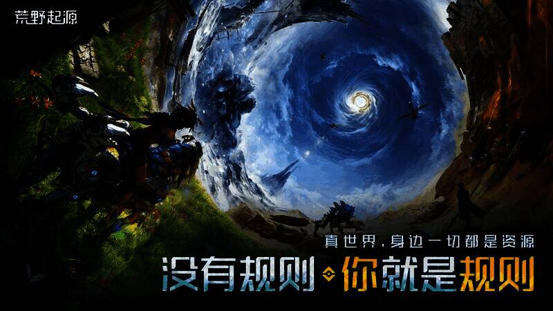 玩家在悬崖间搭建吊桥,身后是绵延山脉与落日余晖