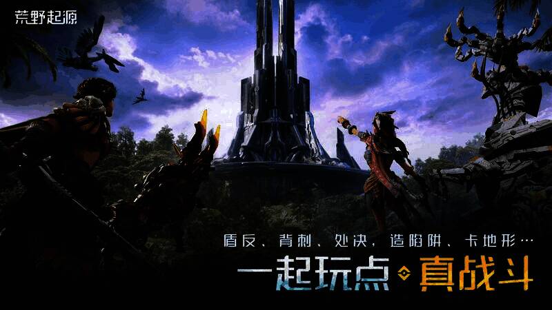 玩家持盾格挡机械兽的猛烈攻击,准备发动盾反反击