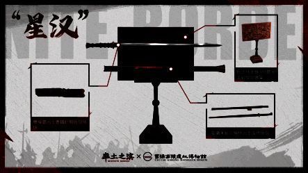 游戏内宝物星汉展示图,剑气纵横,光影交错,象征将帅之魂