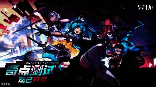 《异环》游戏主视觉图,展示海特洛市繁华都市景观与主角手持鉴定工具站在古董店前的场景