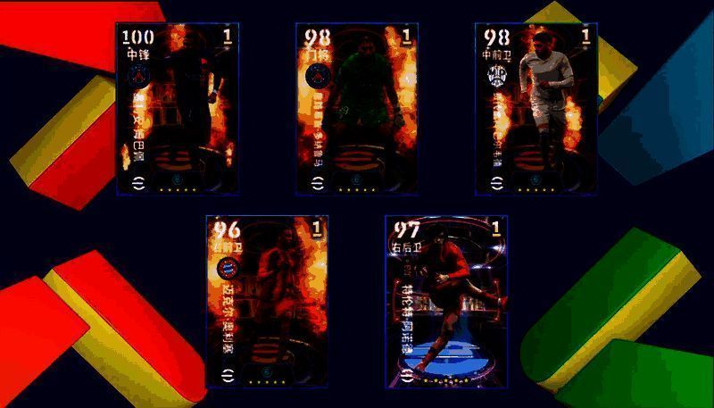 梦幻精选球员卡池界面,展示姆巴佩、多纳鲁马、巴尔韦德等球星卡牌