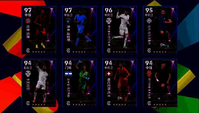 荣耀加冕精选球员兑换界面,展示凯恩、鲁本·迪亚斯等球员头像及兑换条件