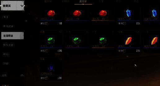 冰魔导师角色展示技能释放特效,周围环绕冰晶,背景为极寒战场场景