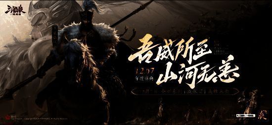 威张辽角色立绘展示,身穿铠甲,目光如炬,背景为烽火边关,气势凛然