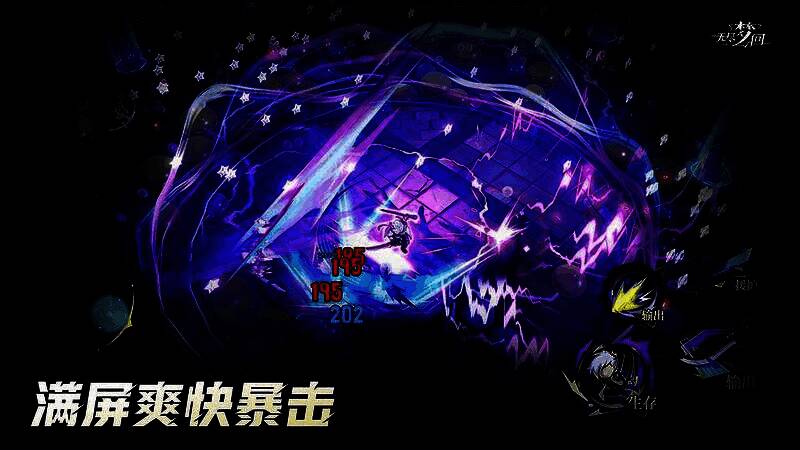 角色释放大招瞬间,画面充满动态光影效果,技能范围覆盖整个屏幕