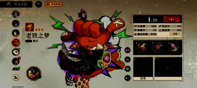 新赛季宣传图,主角持剑立于月下,身后是延伸至远方的梦境长廊