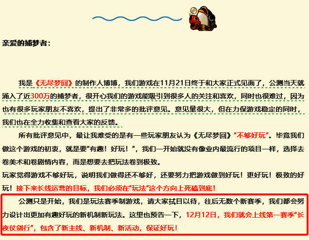 玩家在迷宫地图中探索,触发机关后出现隐藏宝箱