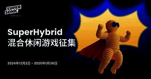 Supersonic混合休闲游戏开发大赛宣传图,展示多款轻松有趣的休闲游戏画面拼接