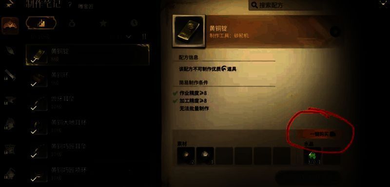 炼金术士使用研钵与蒸馏器调配药剂,背景陈列多种瓶装试剂与魔法武器