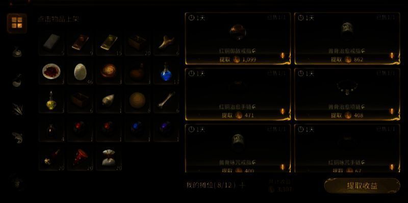 采矿工手持鹰嘴锄在矿脉前作业,背景为昏暗洞穴,矿石散发微光