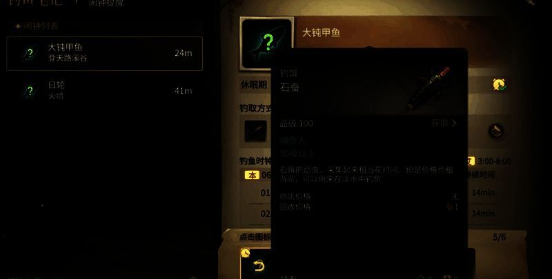 钓鱼师在湖边垂钓,水面泛起涟漪,鱼竿弯曲显示正在上钩