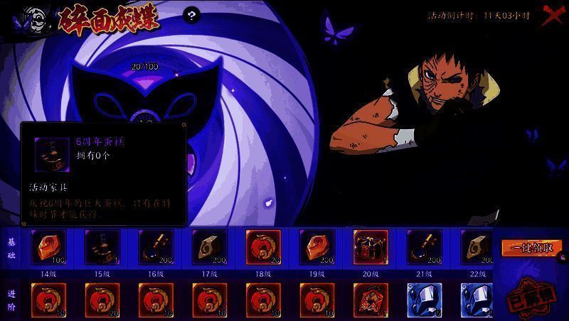 被动技能说明图,展示神威空间结界范围与虚化状态下的减伤效果