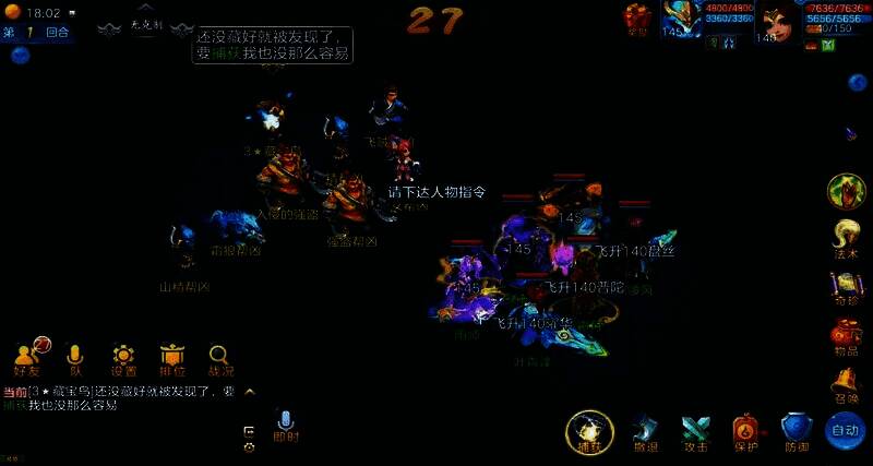 两名玩家携手挑战副本,背景为修罗王战场,气氛紧张刺激