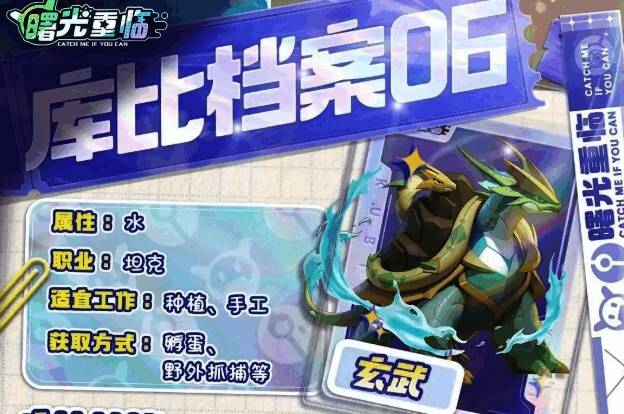 水灵儿释放技能时为队友提供攻速光环的特效画面