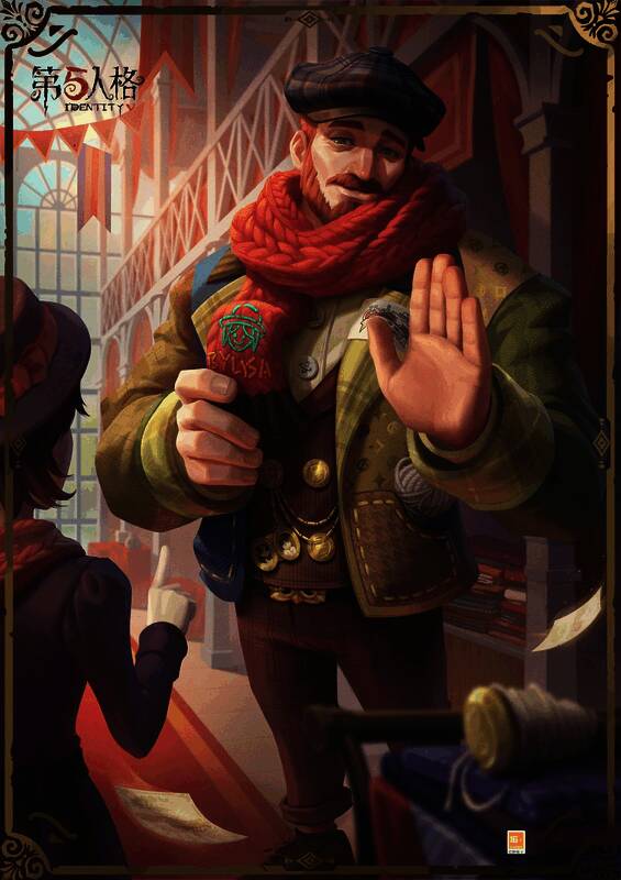 厂长身穿绿色外套与格子帽,面带微笑注视面前的女孩,脖子上围着绣有园丁头像的红色围巾,怀表相框中展示着家庭合影,窗外阳光洒入,氛围温馨