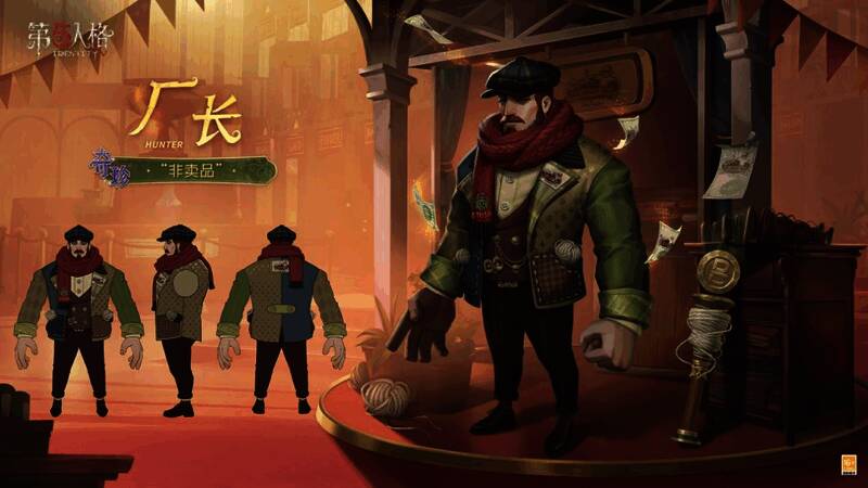 厂长站在展销会摊位后,身穿拼接面料西装,手持线团,胸前内袋露出家人的照片,背景挂满毛线制品,氛围朴实而温馨