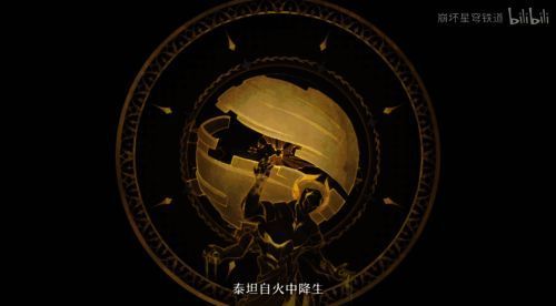 《崩坏：星穹铁道》翁法罗斯前瞻PV截图，展现古希腊风格建筑与神秘天空