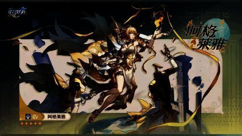 八位黄金裔角色插画拼图，背景呈现古希腊浮雕风格