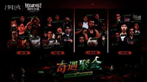 比赛分组对阵图展示A、B、C、D四组主播名单,背景为镜中对决游戏界面,中央悬浮着‘S5巅峰对决’金色徽章