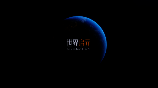 《世界启元》第四纪元宣传图,展现航母战斗群与空中战机协同作战的宏大场面