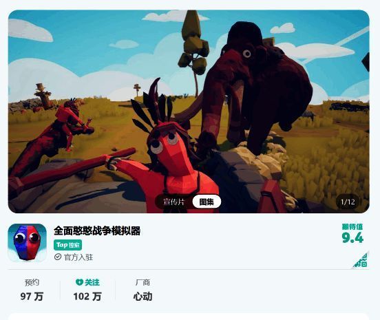 《全面憨憨战争模拟器》游戏主界面展示,界面简洁,兵种图标丰富,充满卡通风格