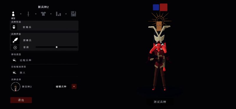 玩家自定义角色在战场上滑稽奔跑,动作扭曲,背景为爆炸特效