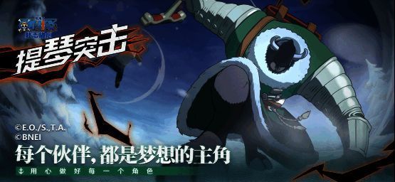 游戏角色群像展示,包含路飞、索隆、娜美、乔巴等,各角色姿态鲜明,充满个性