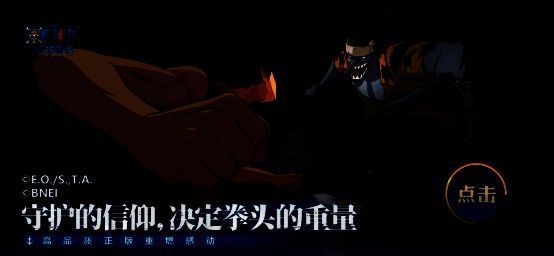 剧情过场动画截图,草帽一伙站在梅利号上眺望远方,夕阳洒在海面,氛围感十足