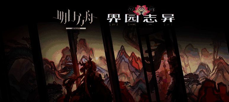 游戏内难度 progression 界面展示,清晰标注了1-9级难度分段及关键节点的增益提示