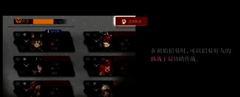 剧情对话场景截图,展示干员与代理人之间的互动,背景为充满古韵与异象的庭院