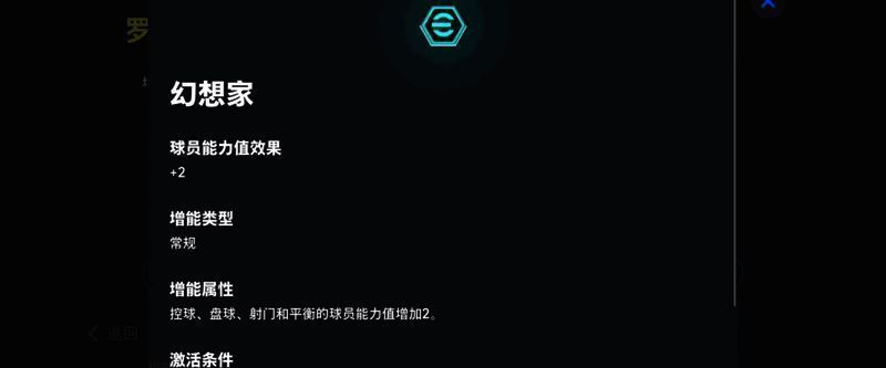 小罗在诺坎普庆祝进球的经典画面,身披巴萨10号球衣