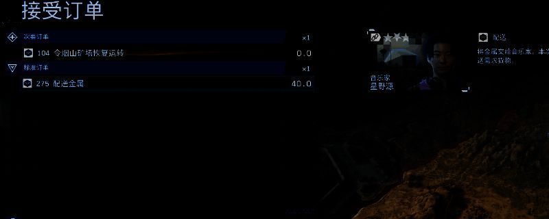 《死亡搁浅2》游戏中玩家角色背负金属货物穿越荒野的场景,背景为西部环境观测站,天空呈现紫色风暴云