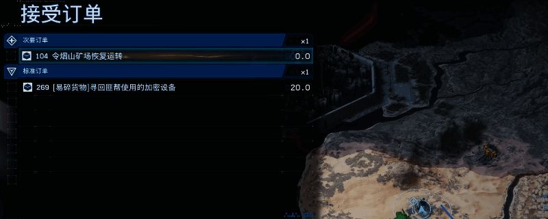 《死亡搁浅2》西部环境观测站内部场景,主角手持发光的加密设备,周围布满监控屏幕与废弃仪器