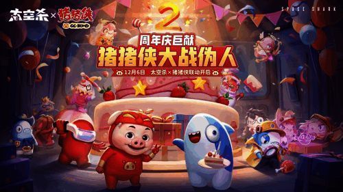 猪猪侠与GGBOND在飞船内并肩站立，背景为闪烁警报的控制室，周围环绕着神秘黑影般的伪人