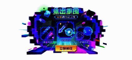 通行证界面展示多款像素风武器装扮与拖尾特效，背景为复古街机风格场景