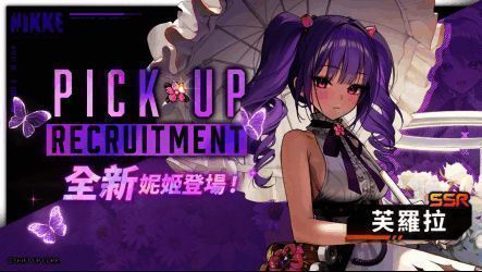 SSR妮姬芙罗拉角色立绘，身穿白色科技感战甲，手持能量法杖，眼神温柔而坚定