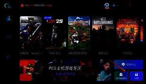 PC端兑换码输入界面，光标正位于输入框内，提示码为CCJSQ999