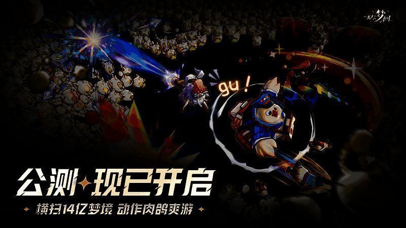 《无尽梦回》主界面展示,梦幻色调背景中漂浮着神秘梦境岛屿,角色立绘环绕四周,整体氛围神秘而唯美