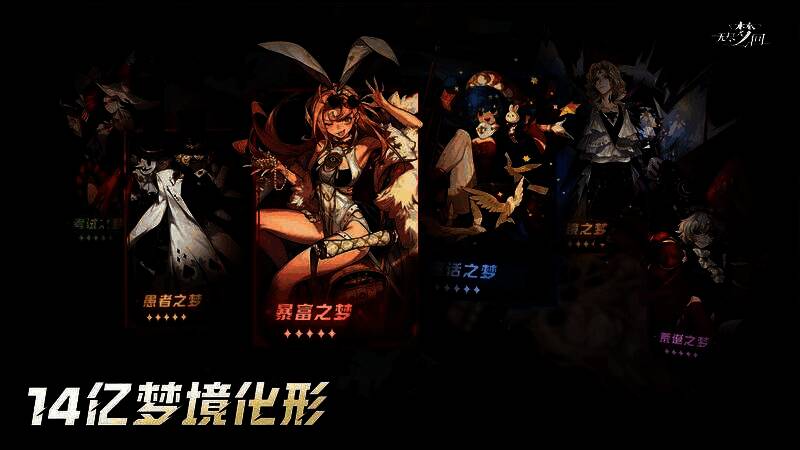 多人PVP战场场景,多个角色在竞技场中激烈交锋,技能特效交错,氛围紧张刺激