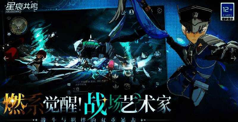 角色在城市建筑外墙上进行立面奔跑,脚下是繁华街道,背景为黄昏天空