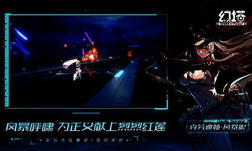 克劳迪娅·风暴眼角色立绘,身穿高科技战甲,眼神坚定,周身环绕红色能量风暴