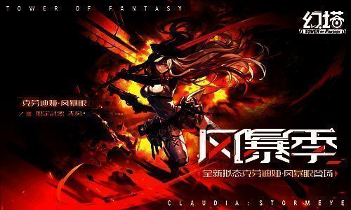 游戏内签到界面展示,突出显示可自选SSR武器的奖励格子,界面科技感十足